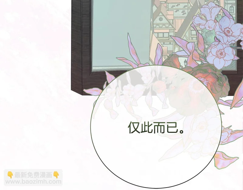 番外4 调查 第210页