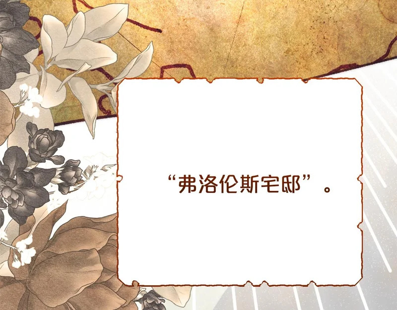 番外4 调查 第232页