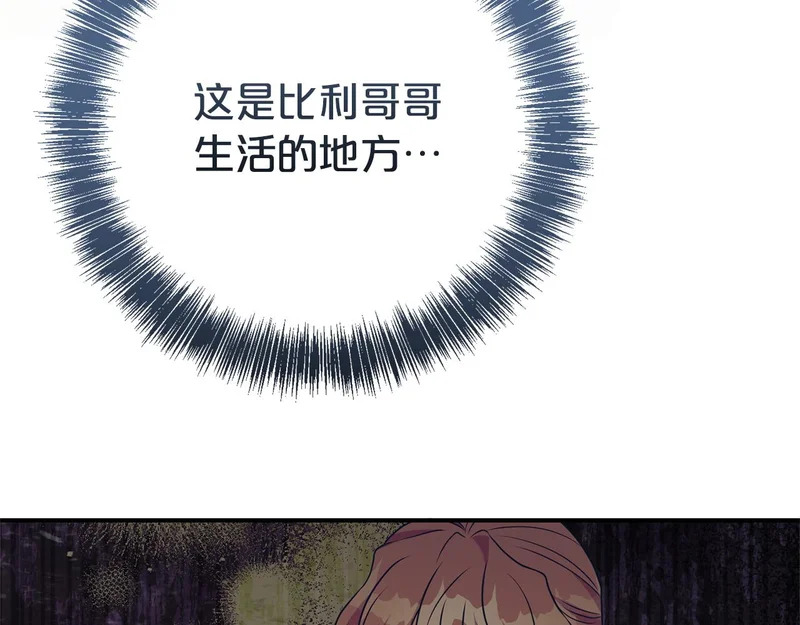 番外4 调查 第234页