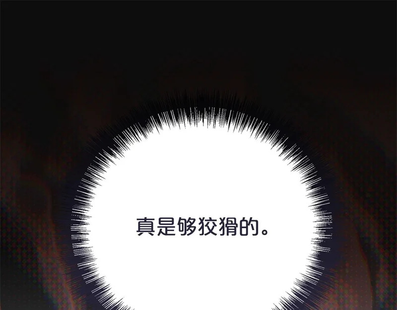 番外4 调查 第238页