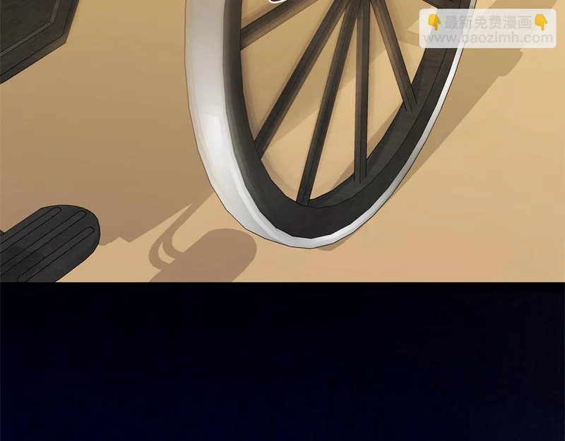 番外4 调查 第251页