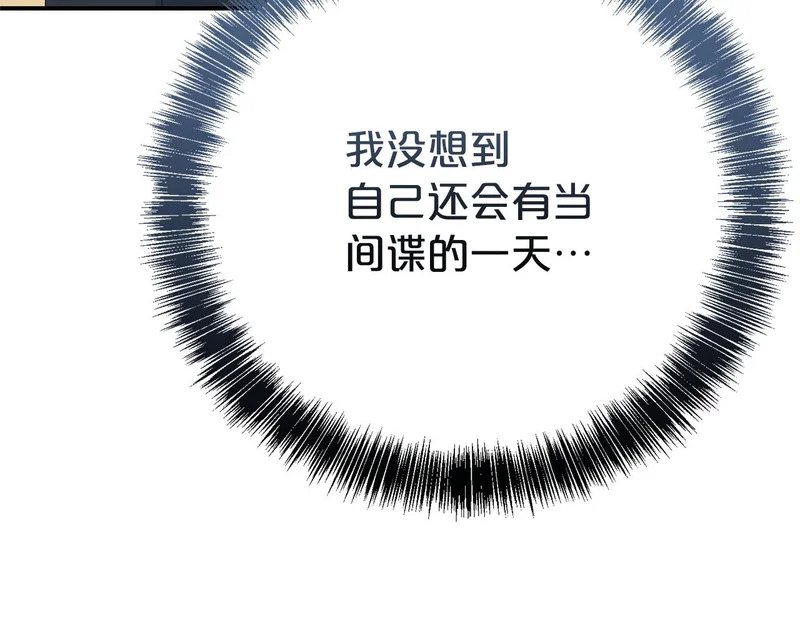 番外4 调查 第262页