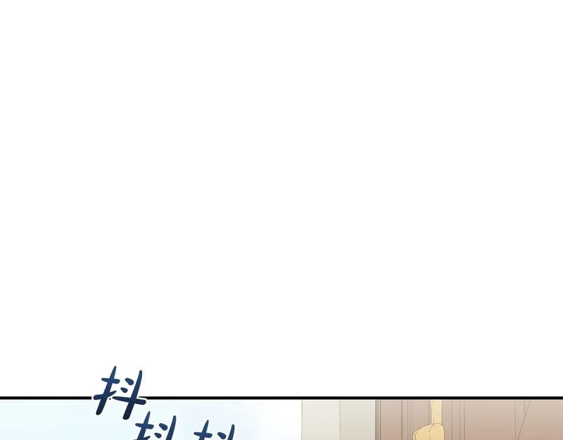 番外4 调查 第264页