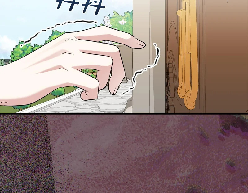 番外4 调查 第265页