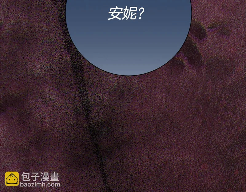 番外4 调查 第267页