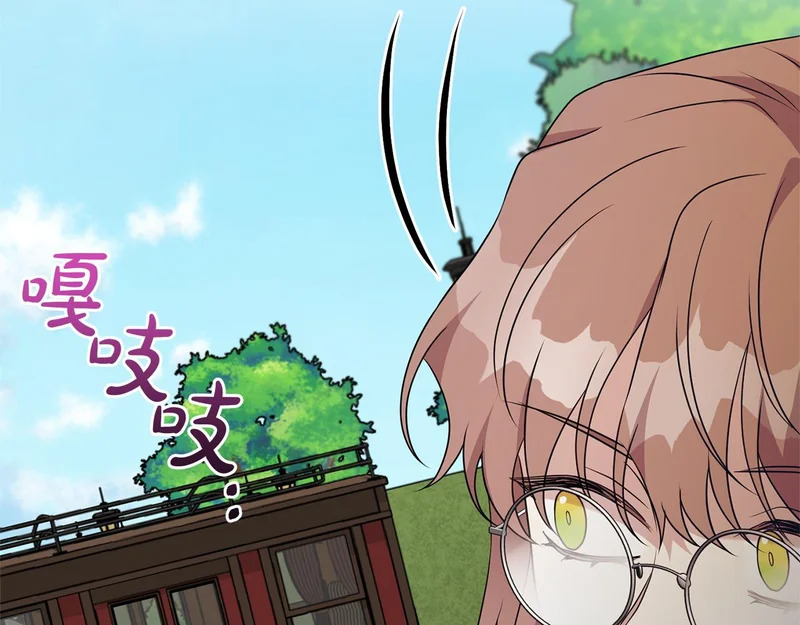 番外4 调查 第271页
