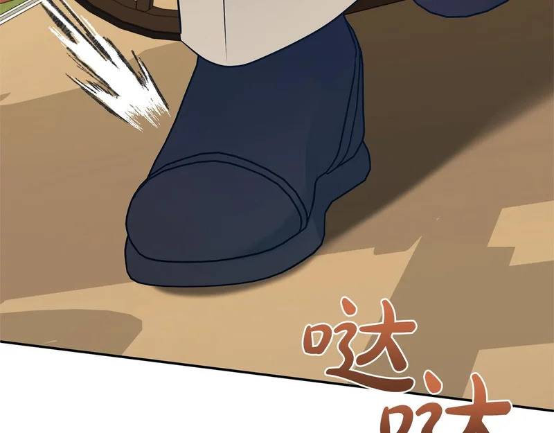 番外4 调查 第274页
