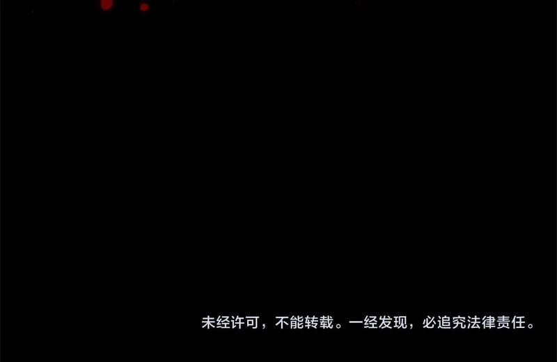 番外4 调查 第282页