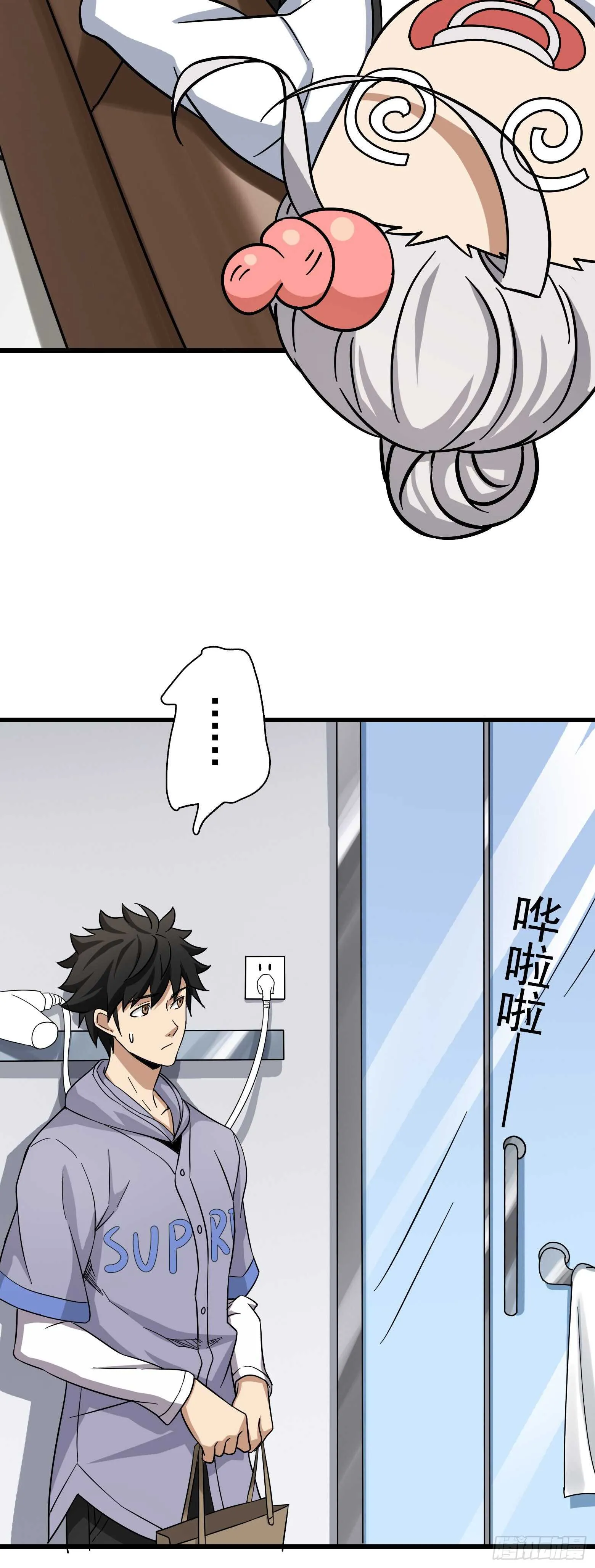 第44话 新的风暴已经出现 第8页