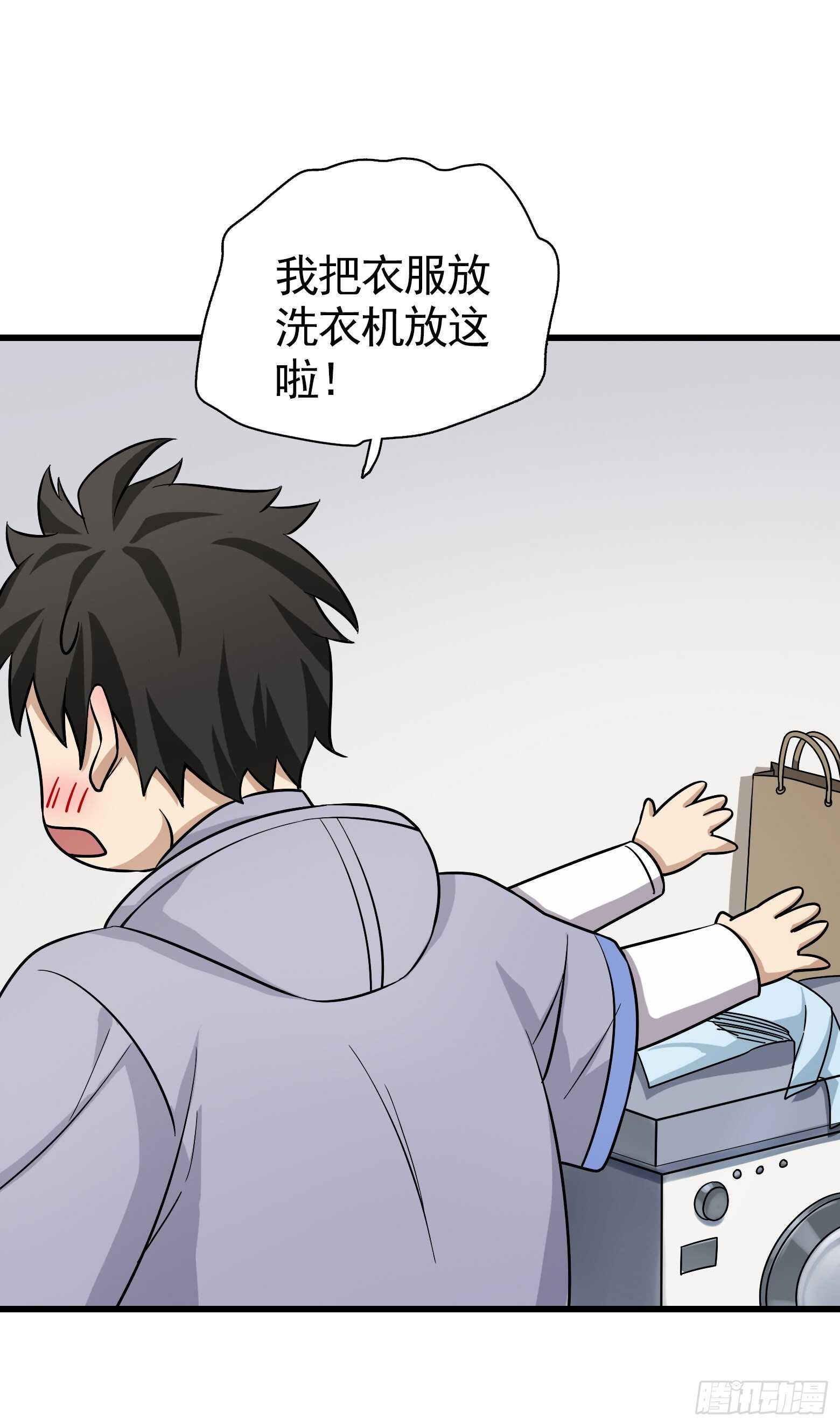 第44话 新的风暴已经出现 第11页