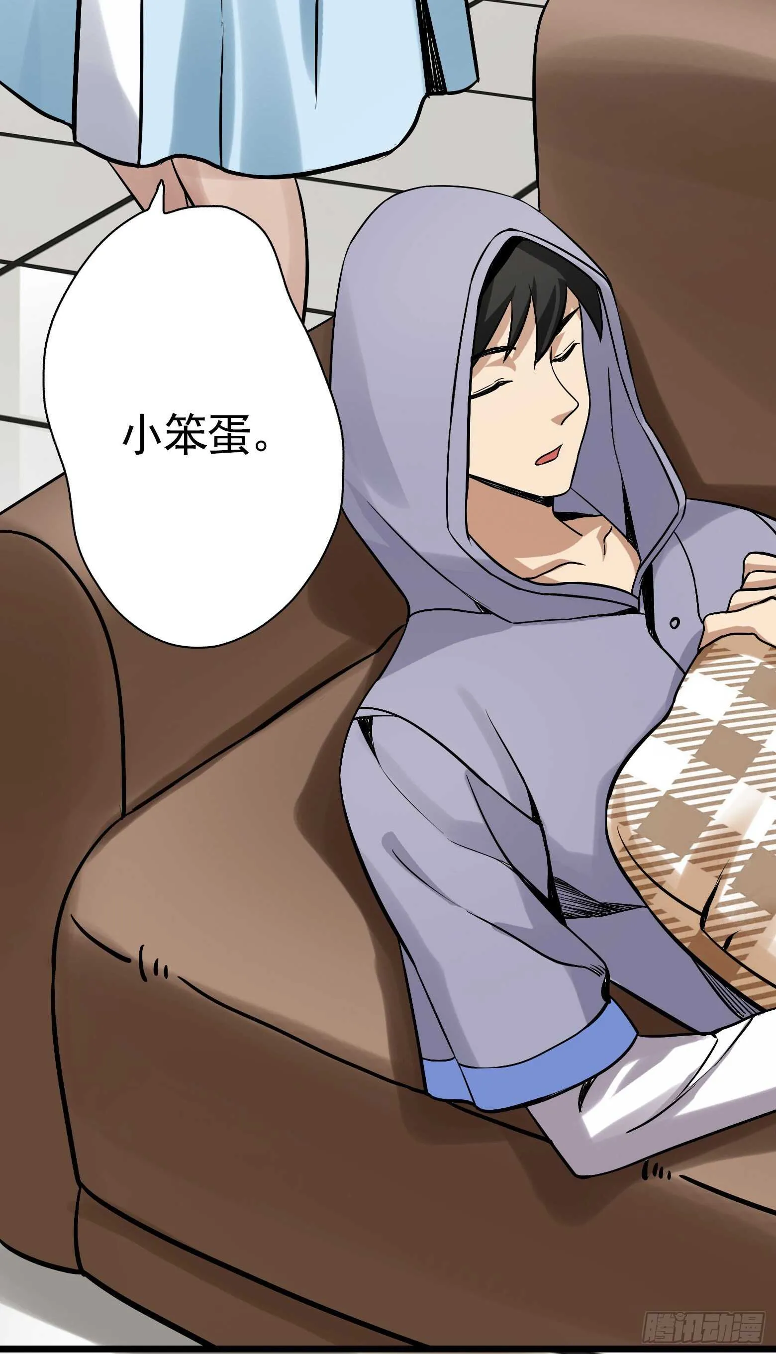 第44话 新的风暴已经出现 第16页