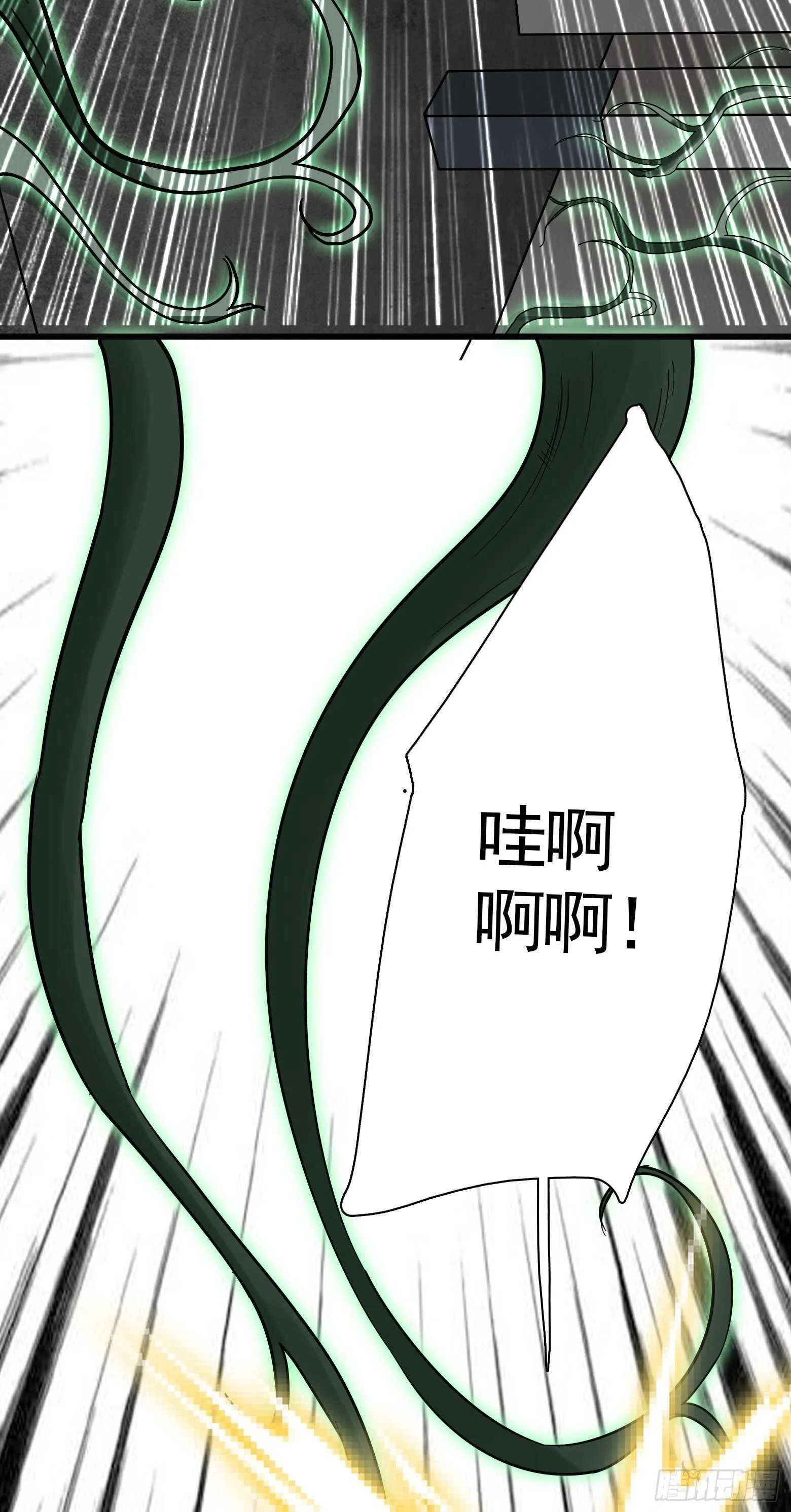 第44话 新的风暴已经出现 第36页