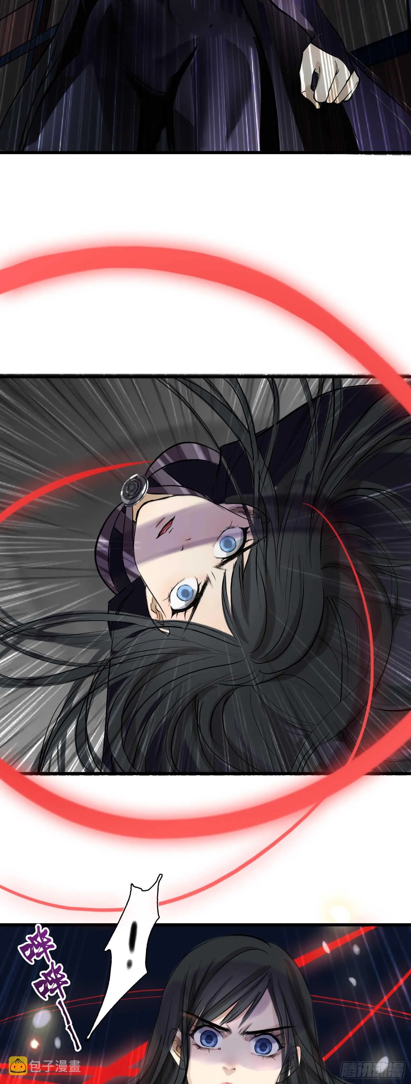 第41话 暗藏玄机 第34页