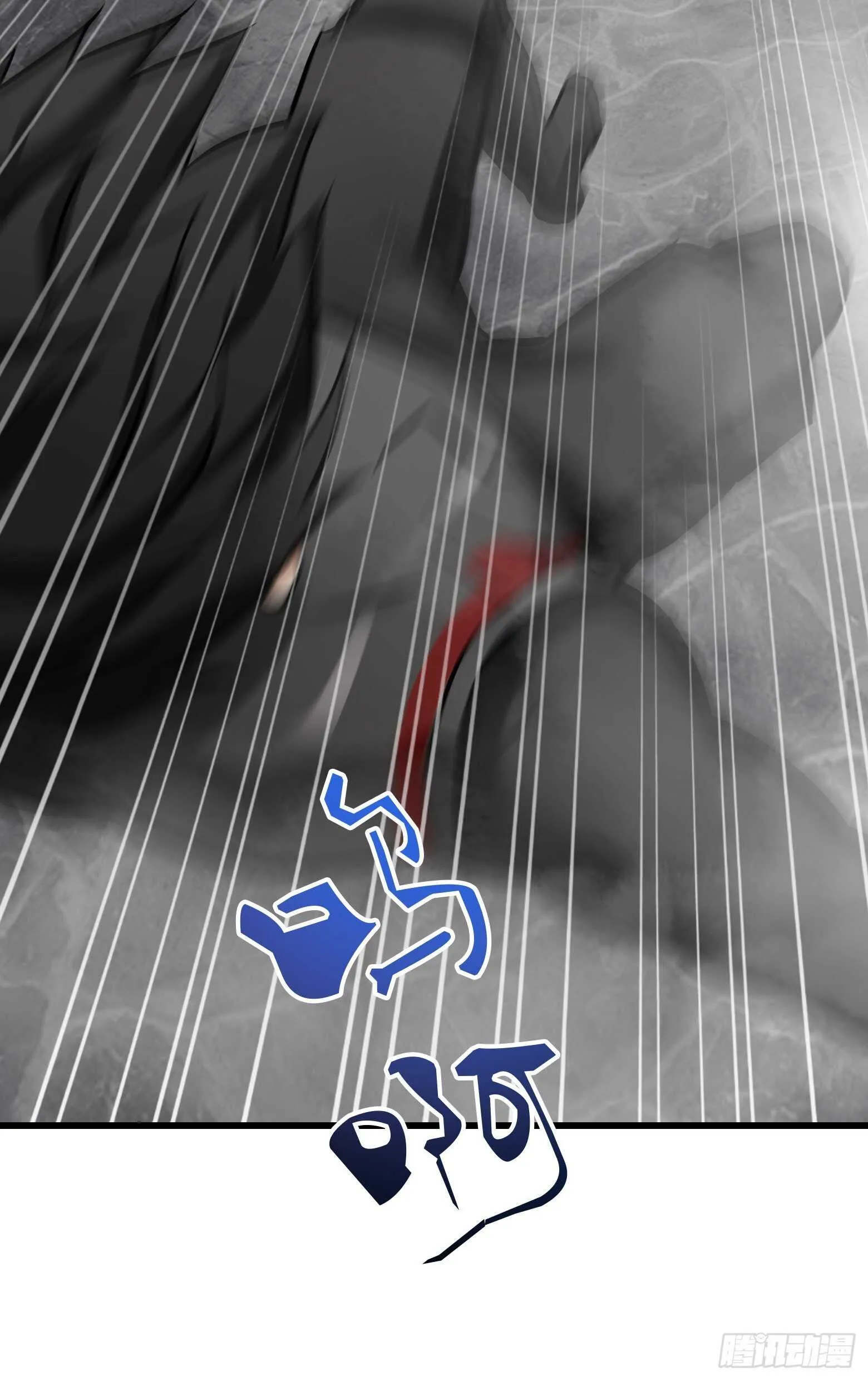 第39话 雾中鏖战 第24页