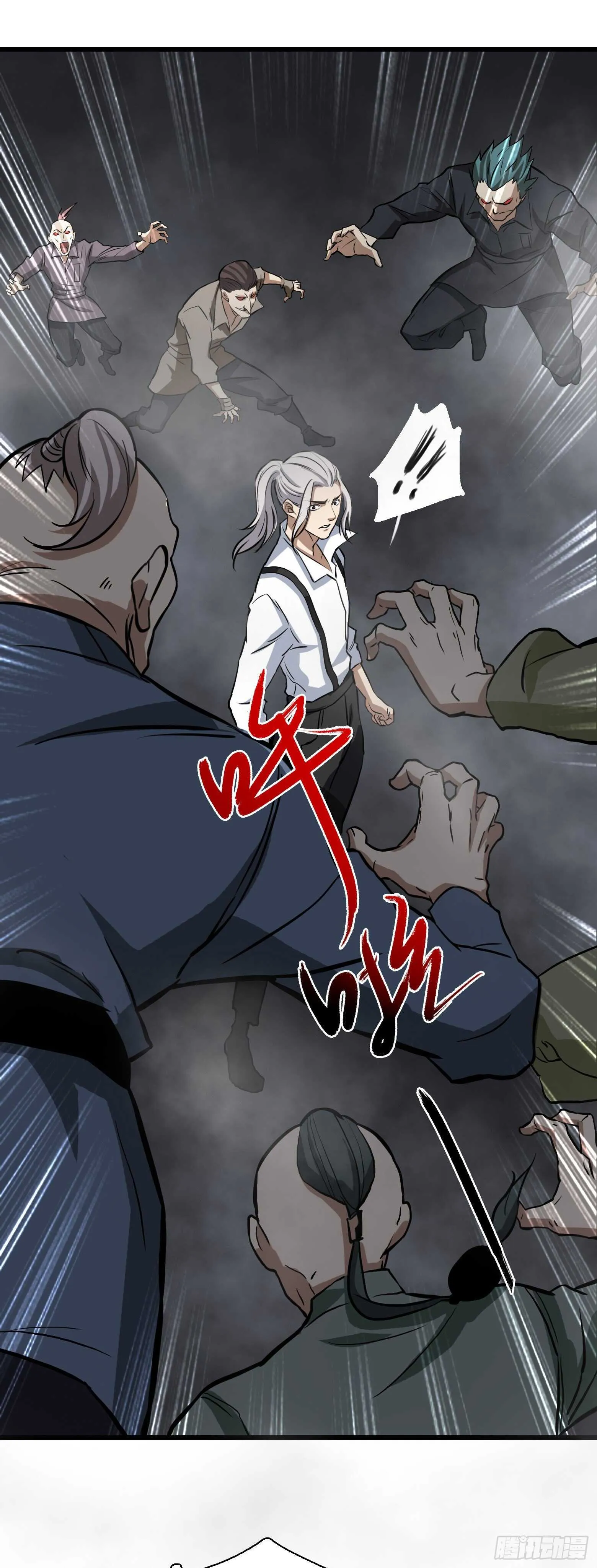 第38话 丧尸出笼？ 第5页
