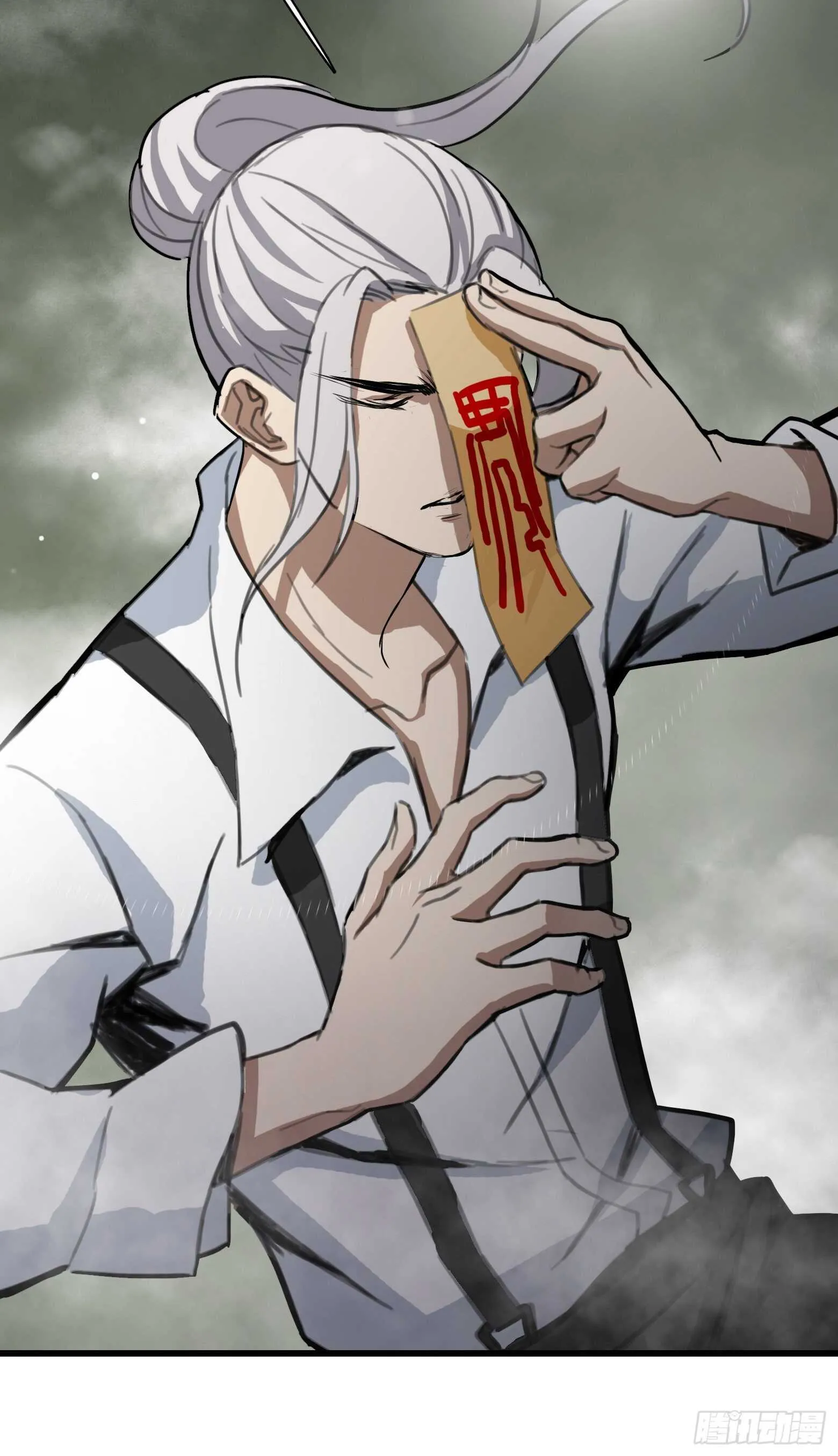 第37话 再入虎穴 第28页