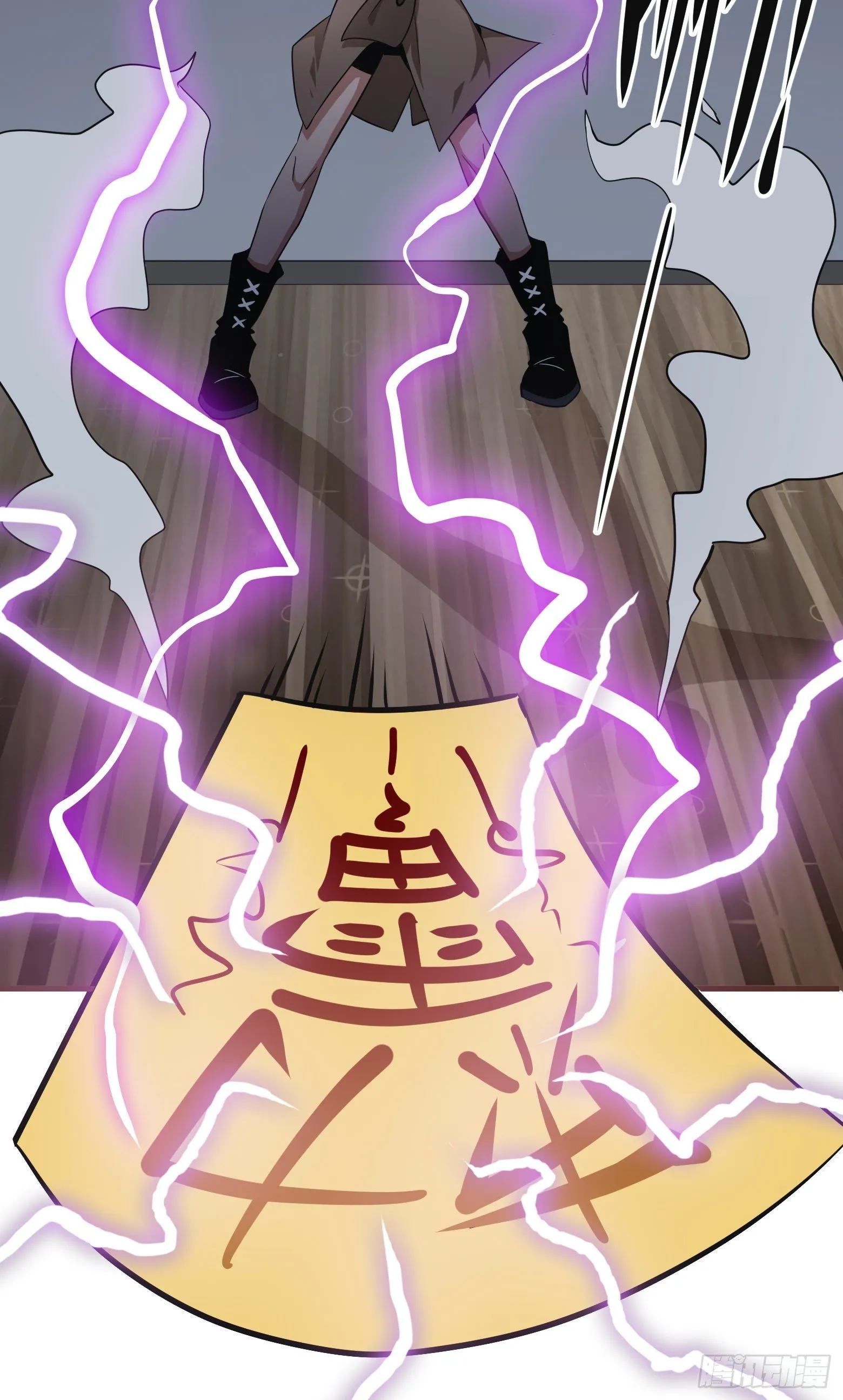 第33话 您搁这钓鱼呢？ 第25页
