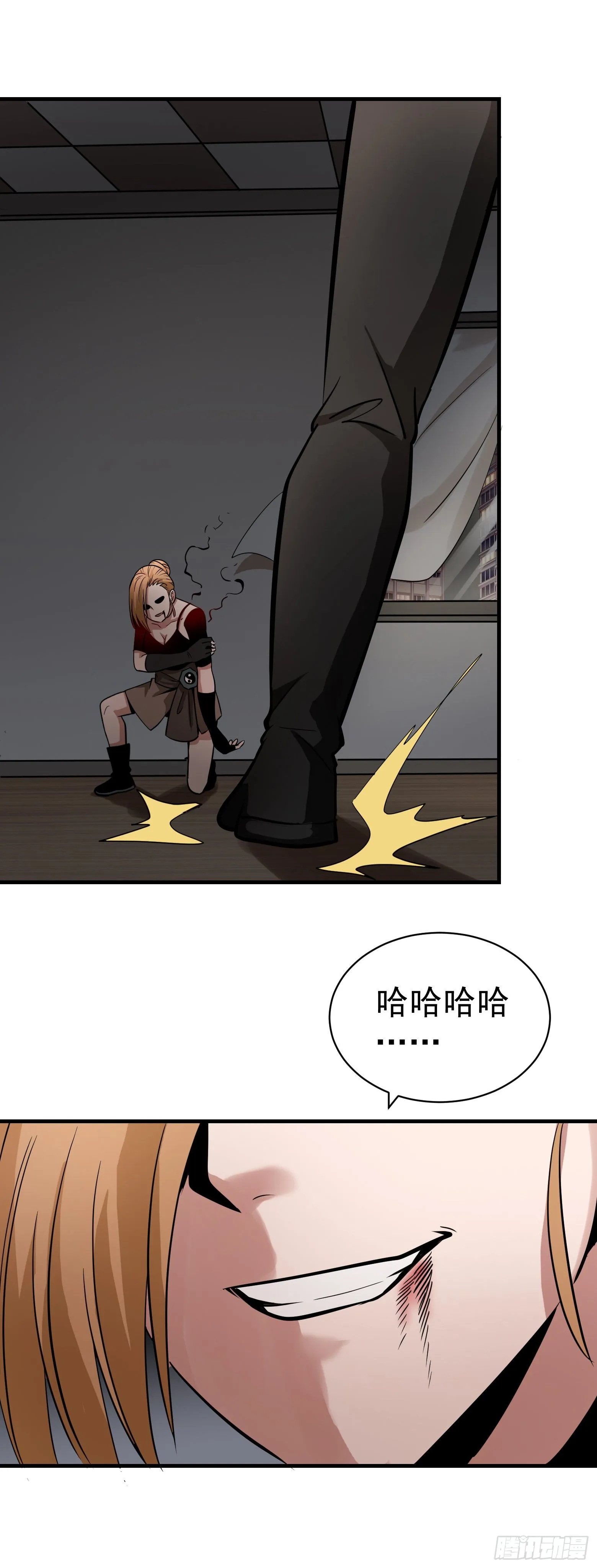 第33话 您搁这钓鱼呢？ 第36页