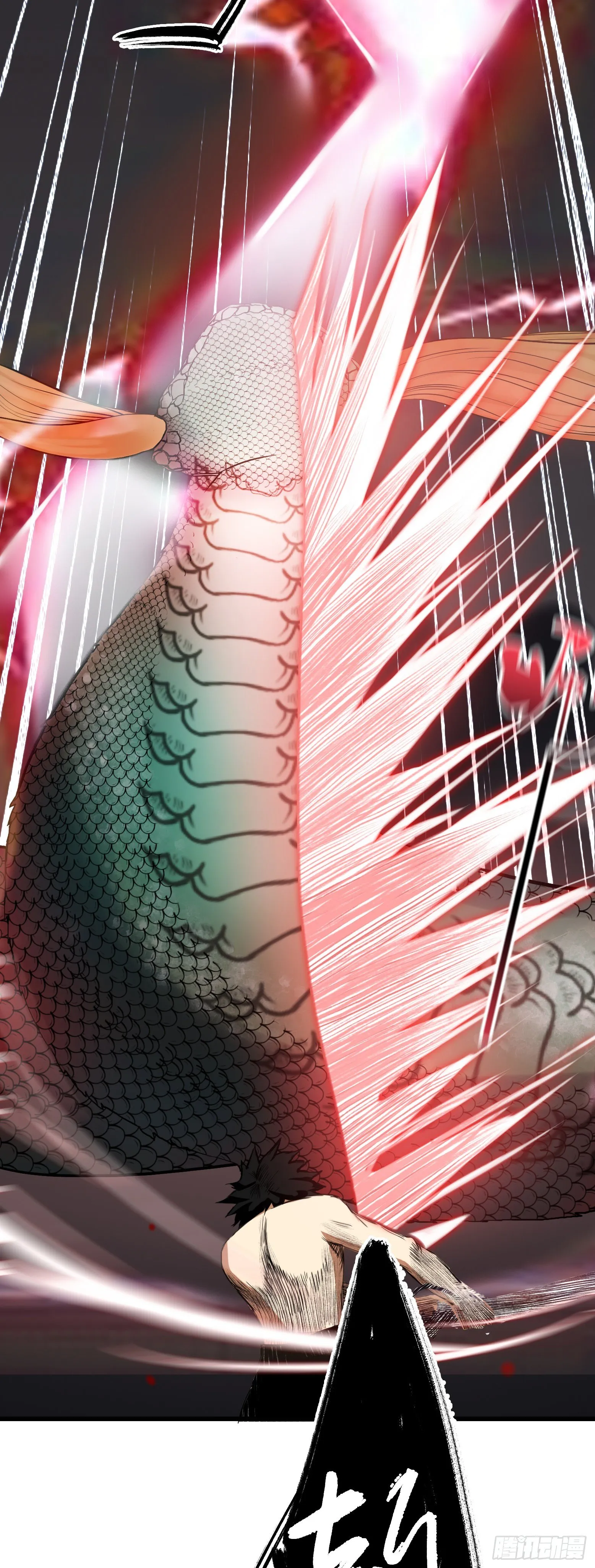 第31话 破釜沉舟之击 第5页