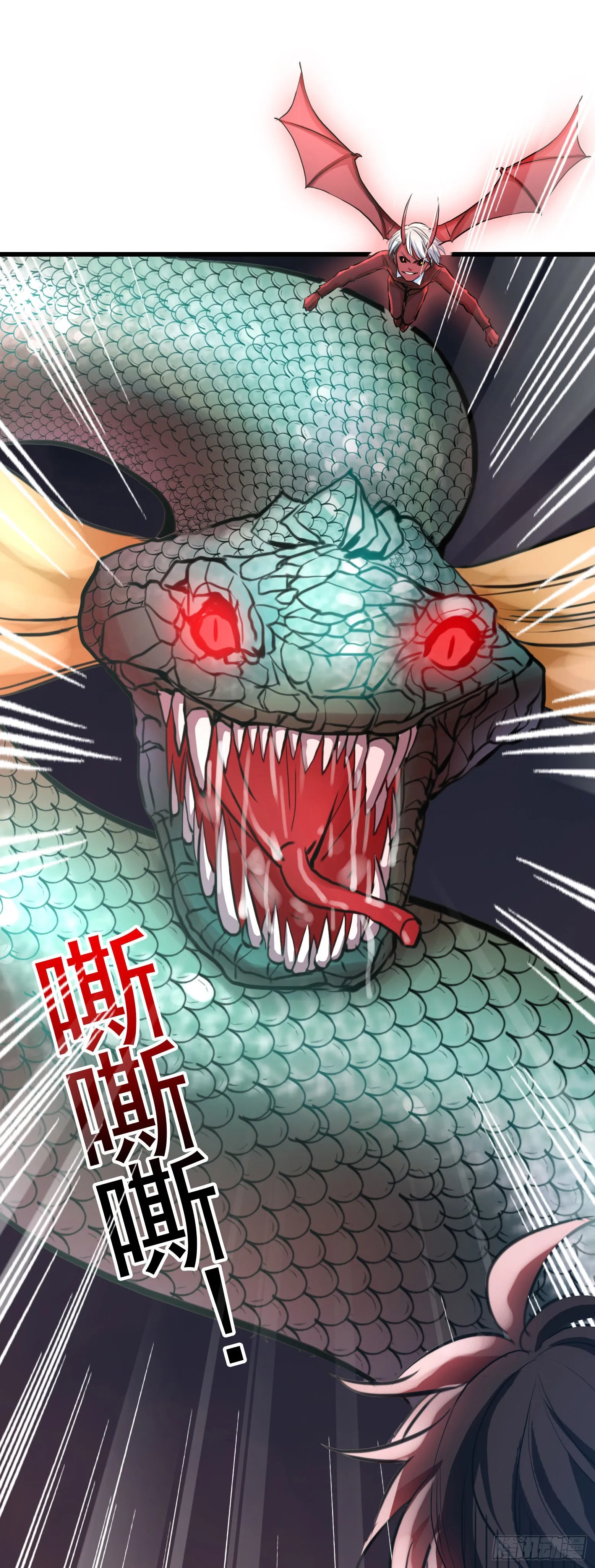 第30话 绝地反击 第3页