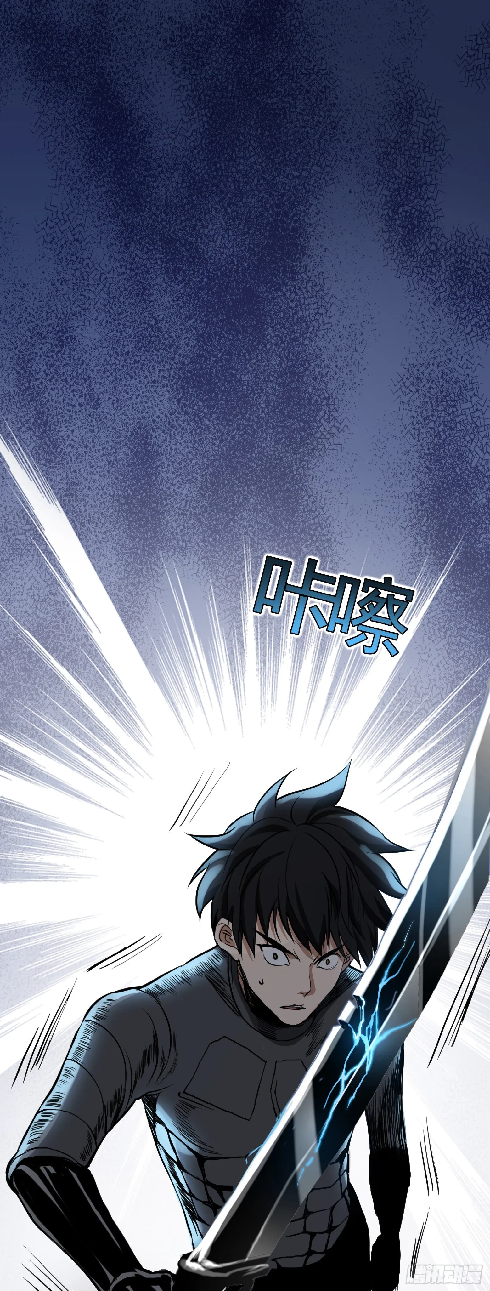第30话 绝地反击 第17页