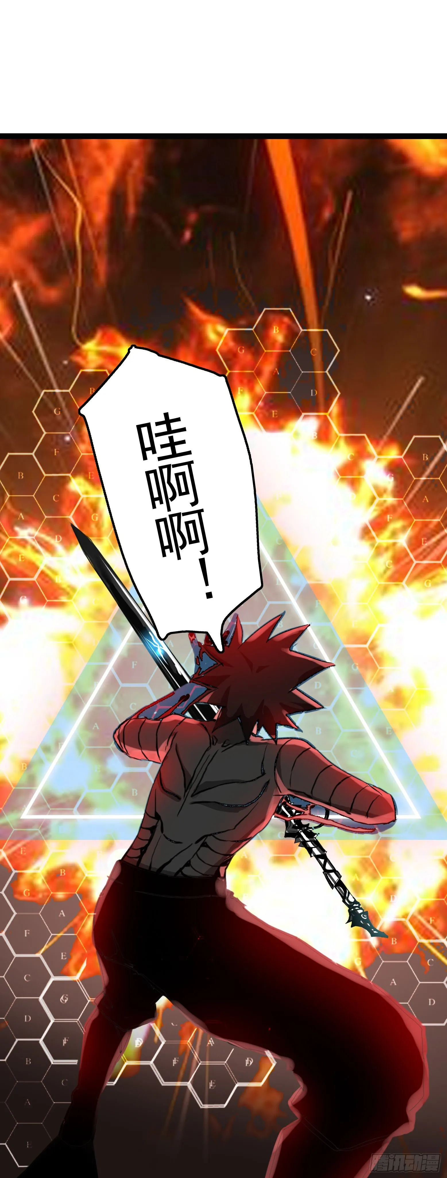 第30话 绝地反击 第21页