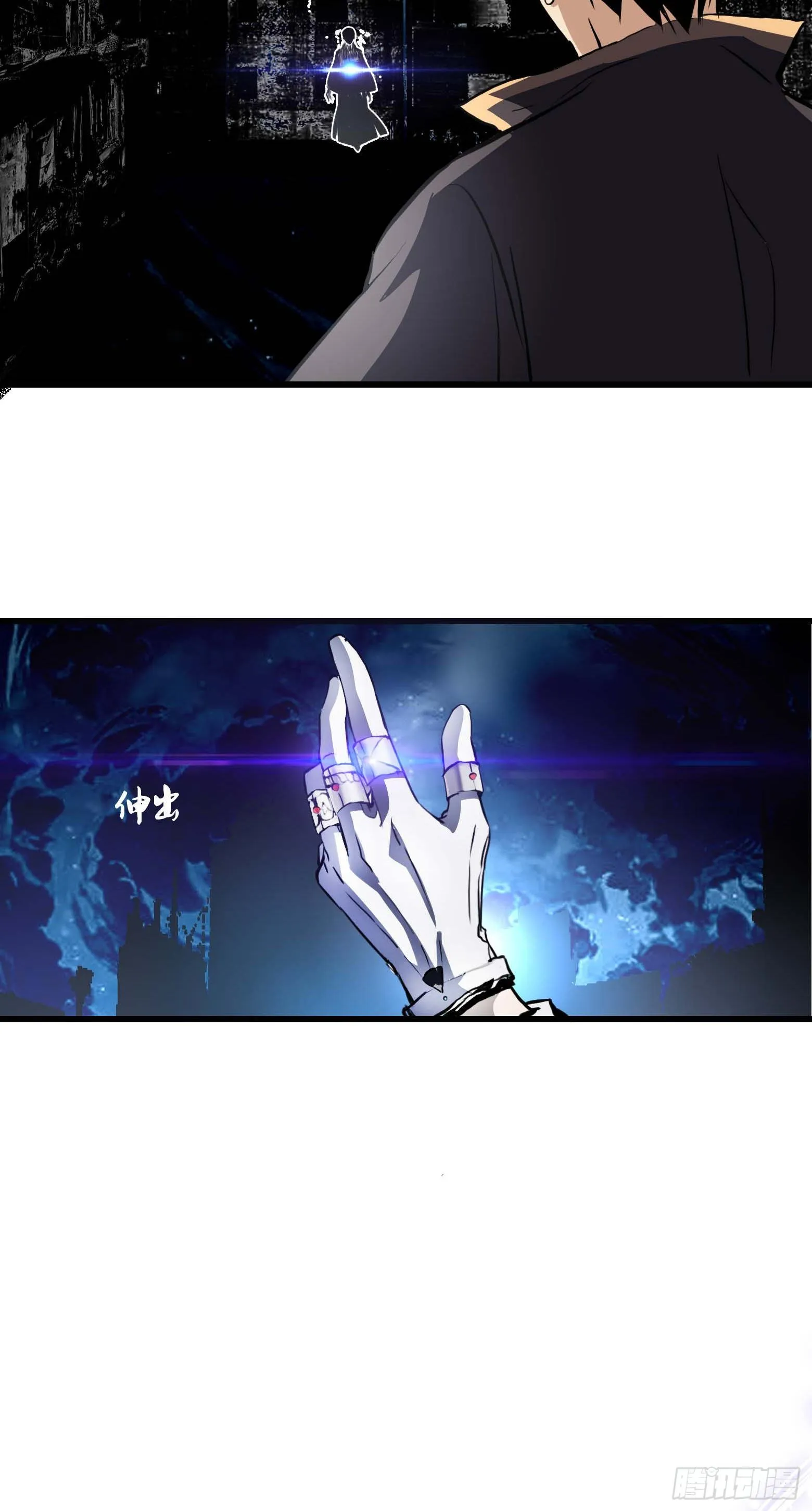 第23话 愤怒中的爆发 第13页