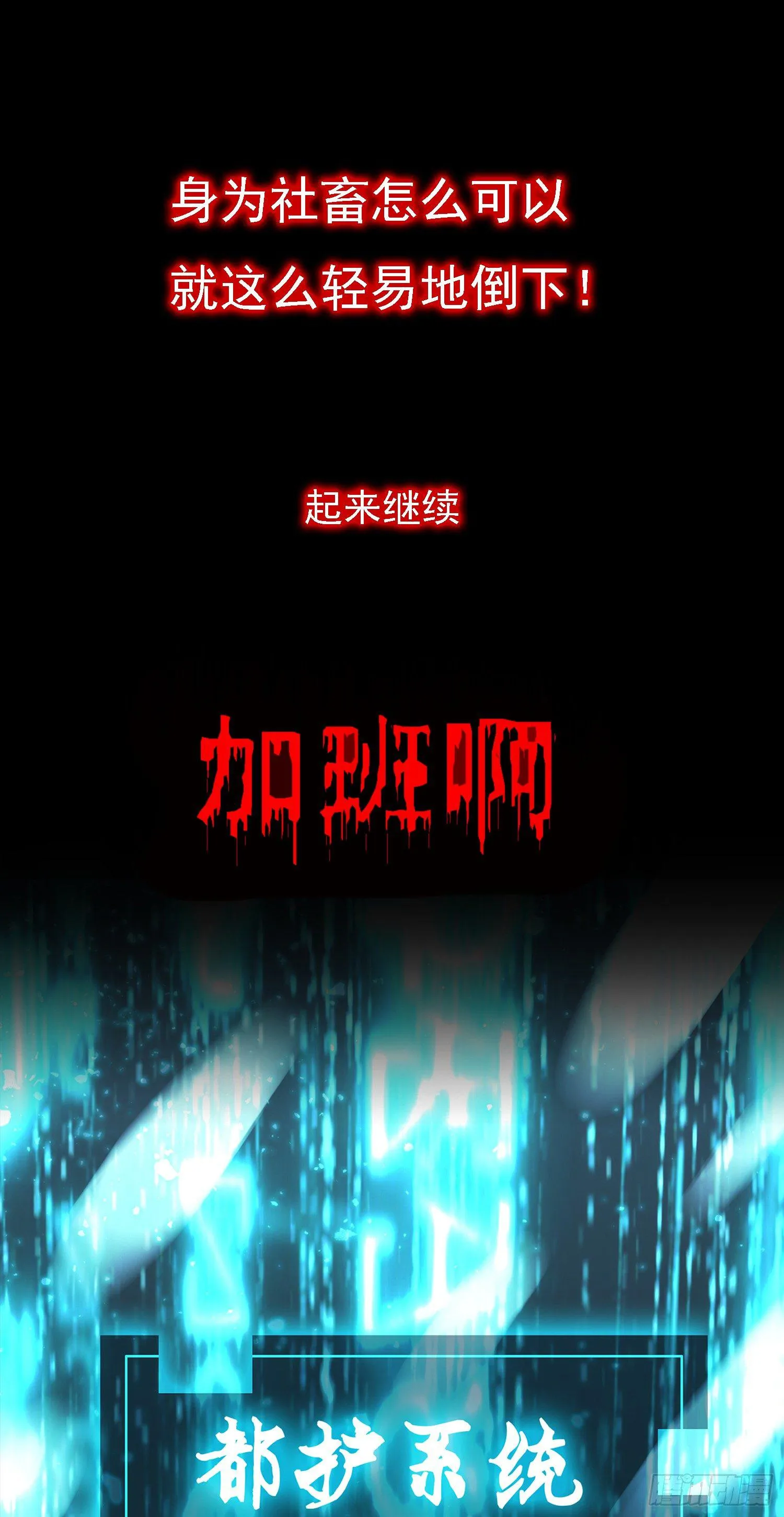 预告 第8页
