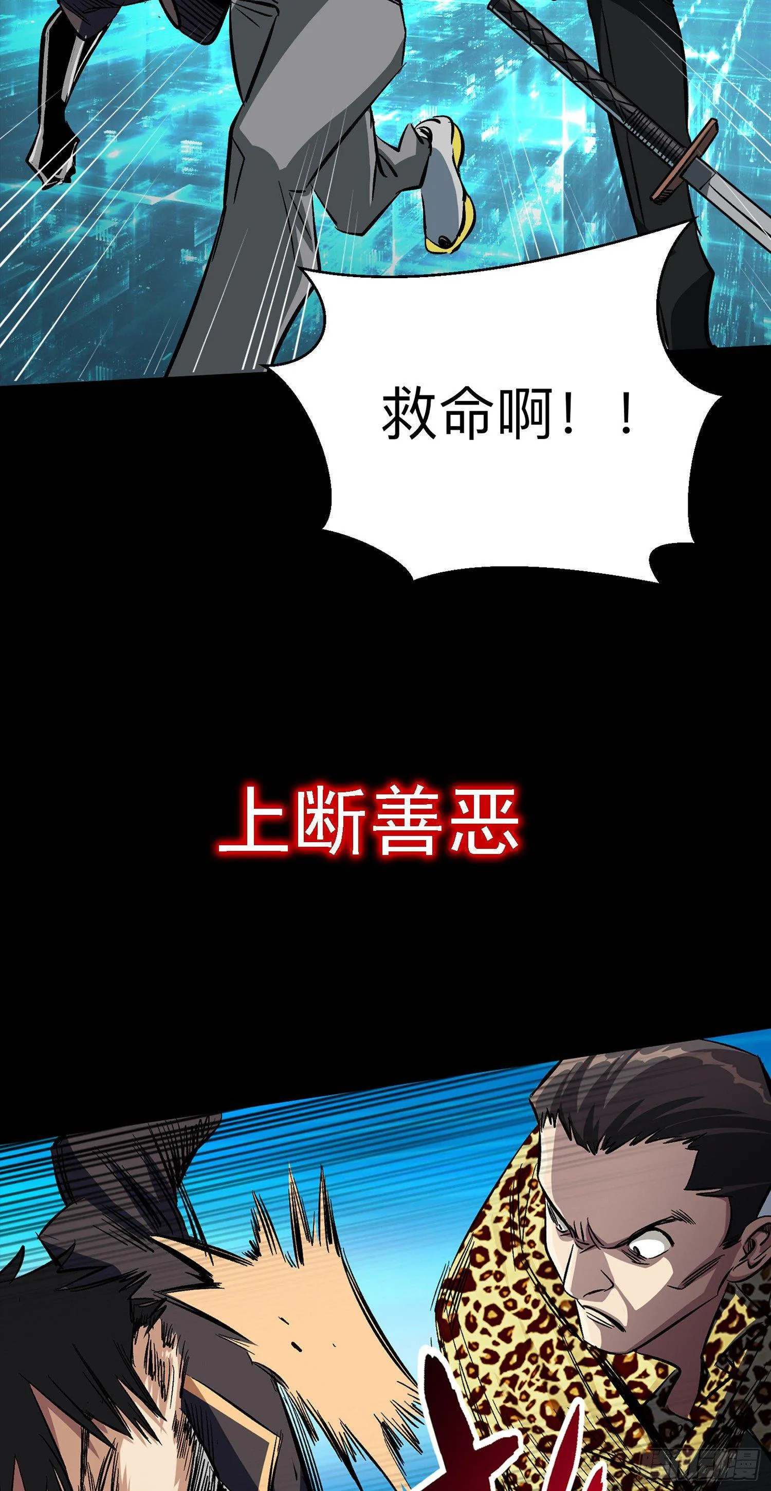 预告 第12页