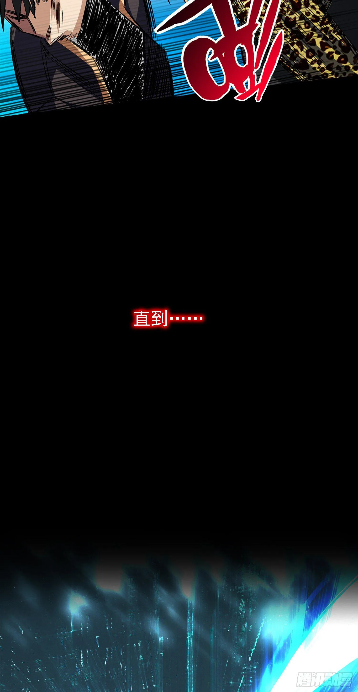 预告 第13页