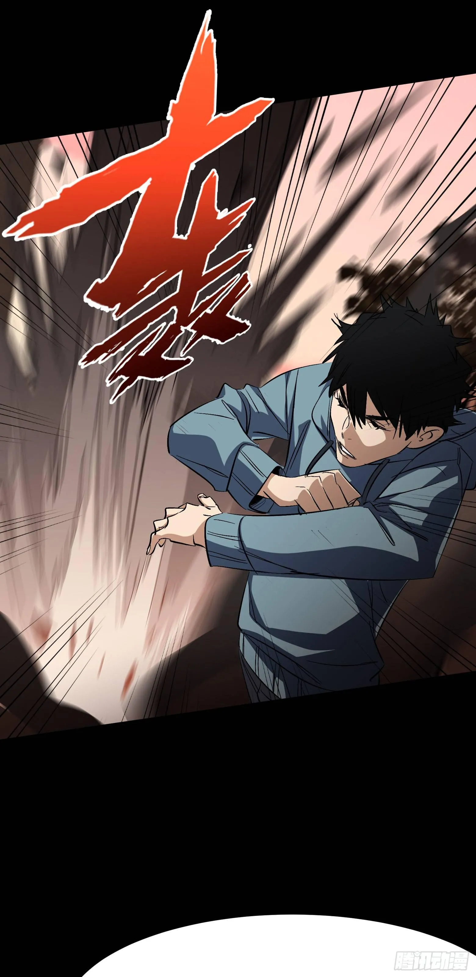 第7话 重返案发现场 第20页
