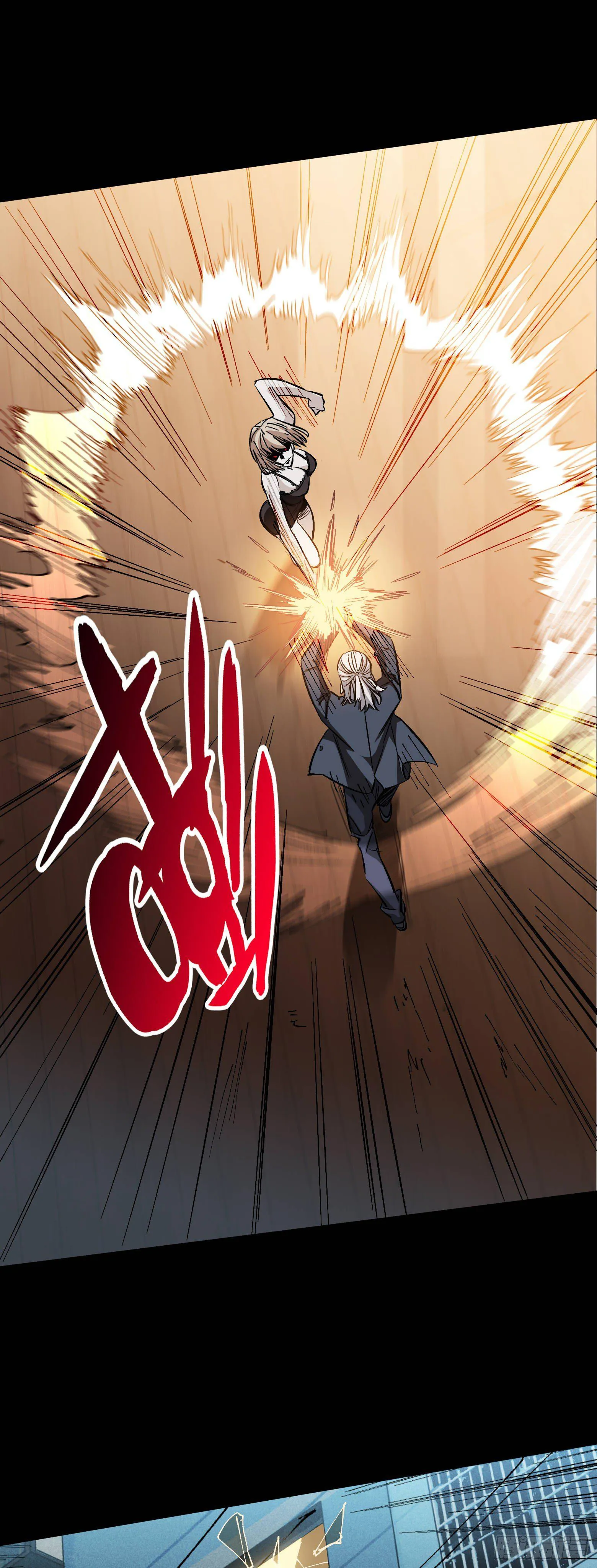 第10话 救命啊打女人了！ 第2页