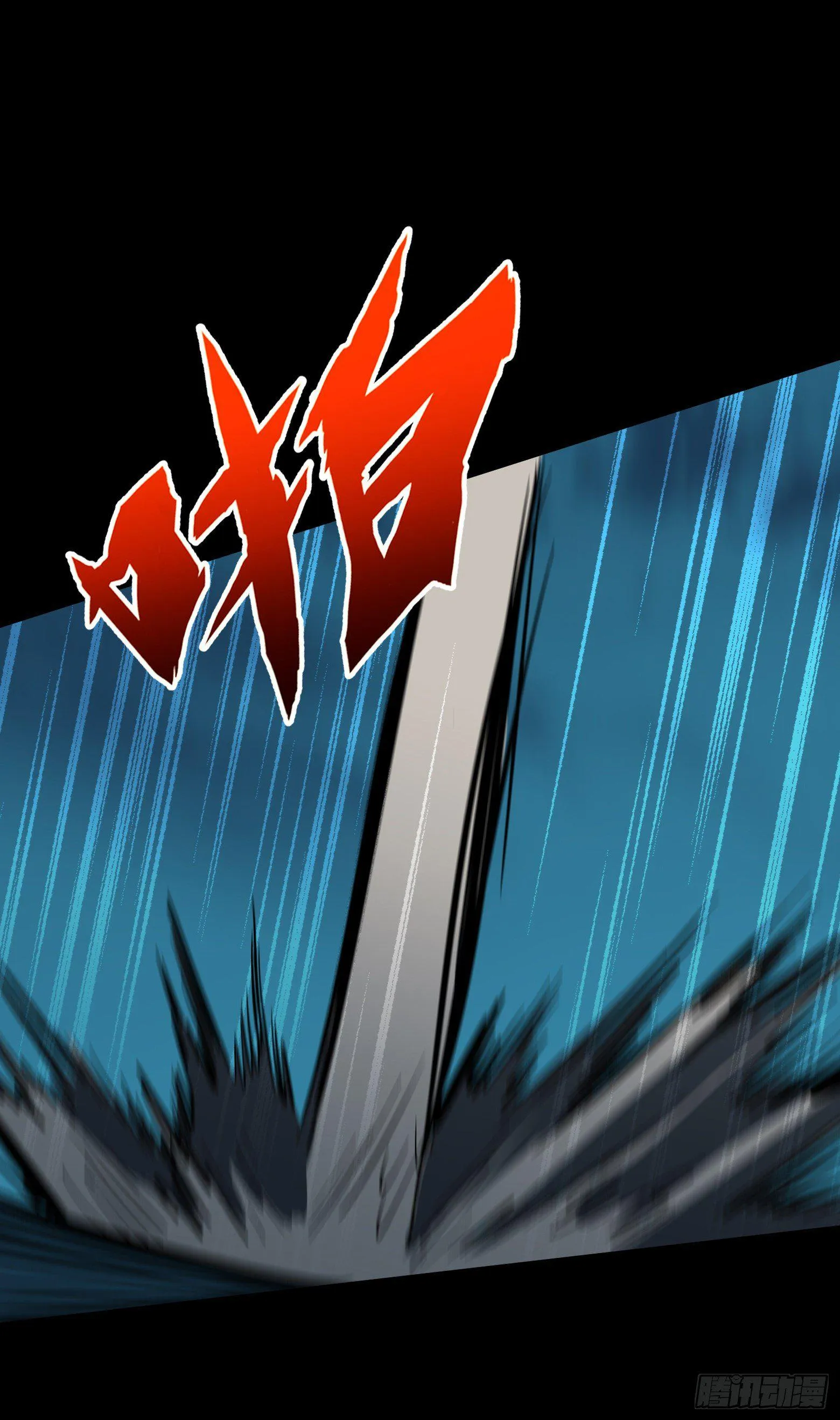 第10话 救命啊打女人了！ 第7页