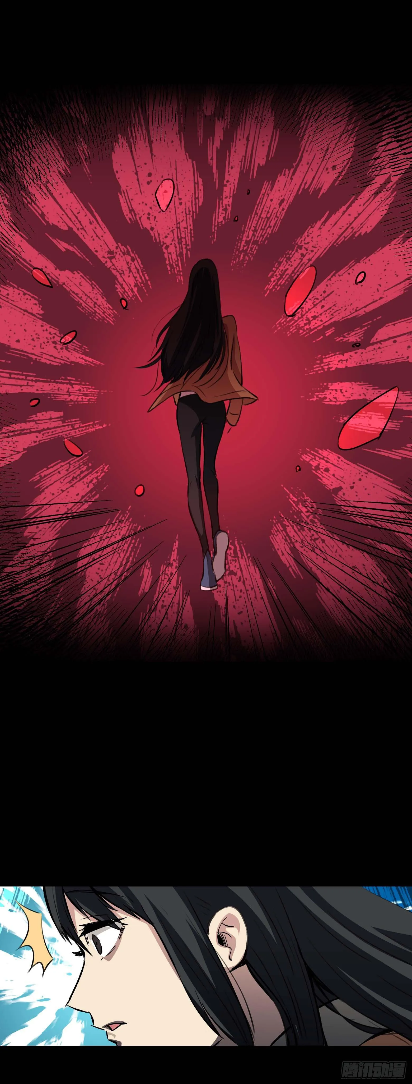第13话 任务上门 第16页