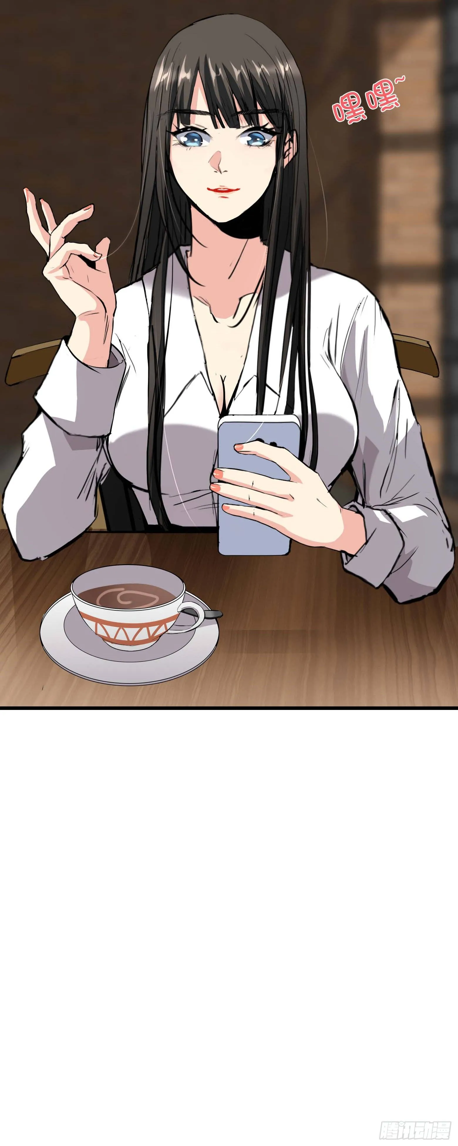 第20话 完美结局 第30页