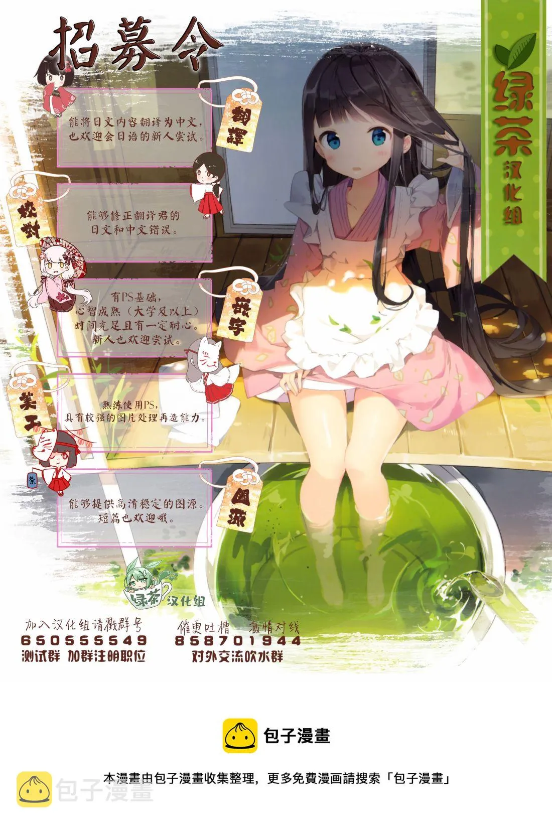 第09话 第34页