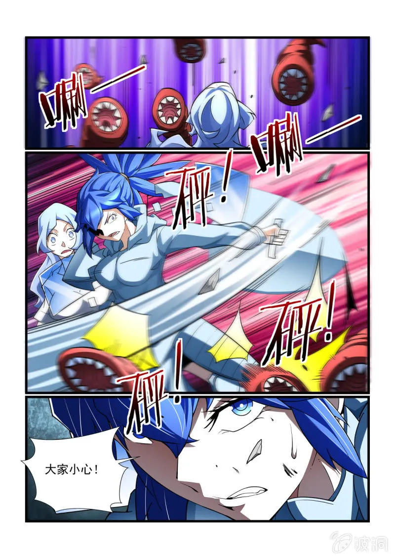 第332话 第13页
