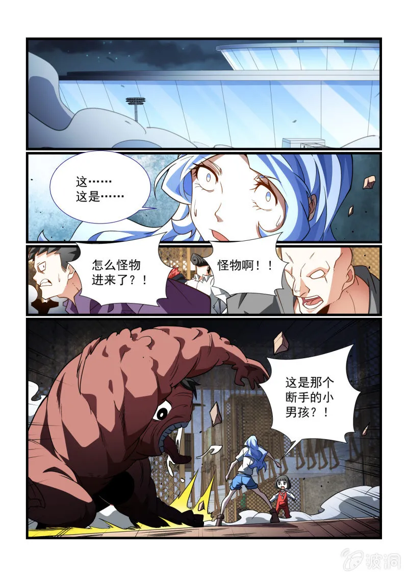 第331话 第1页