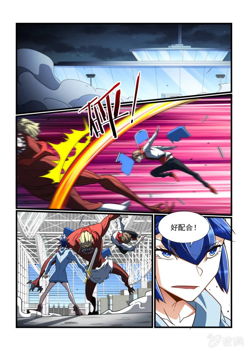 第328话 第1页