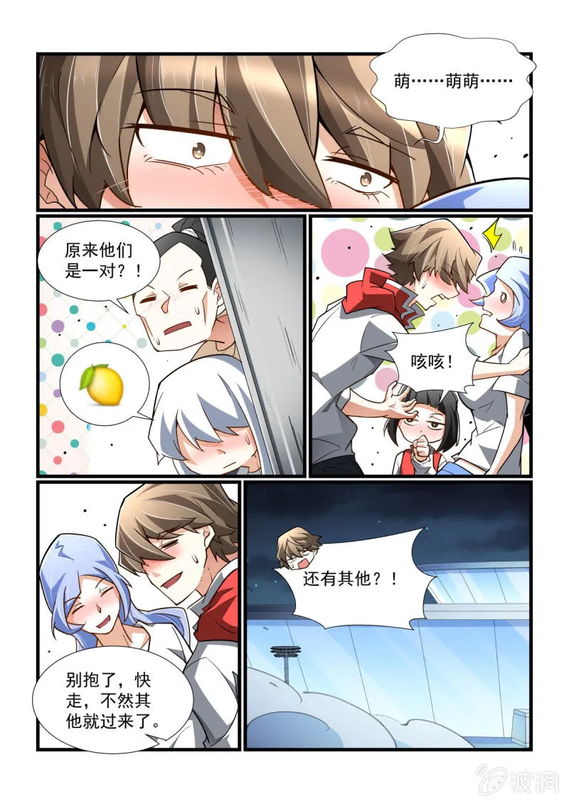 第328话 第13页