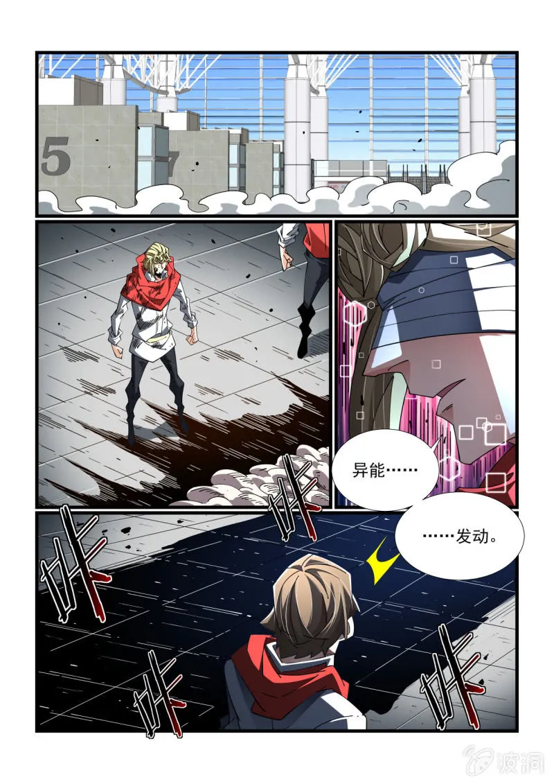 第327话 第1页