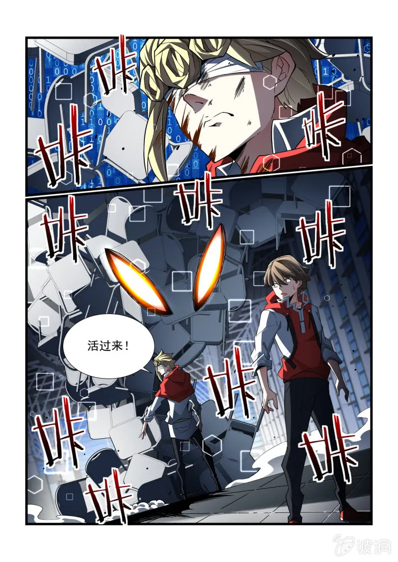 第327话 第2页