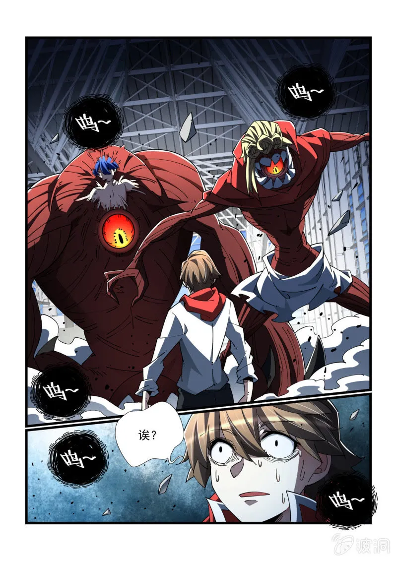 第327话 第9页