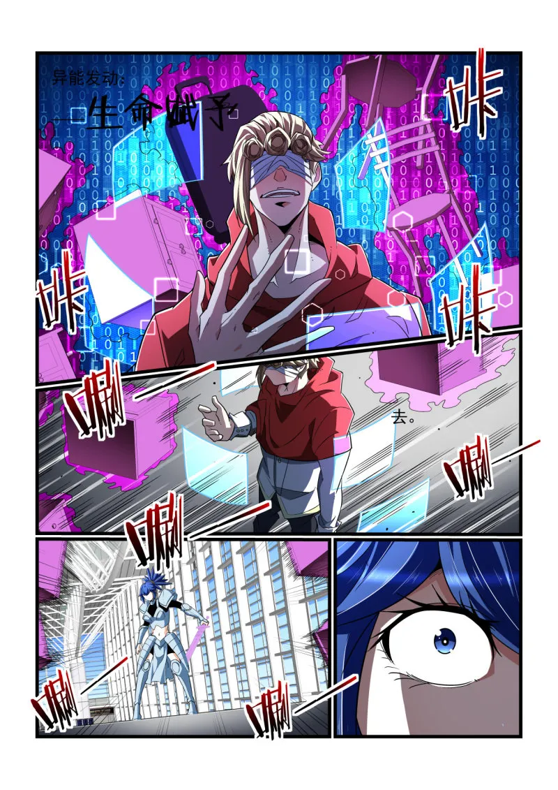 第326话 第1页