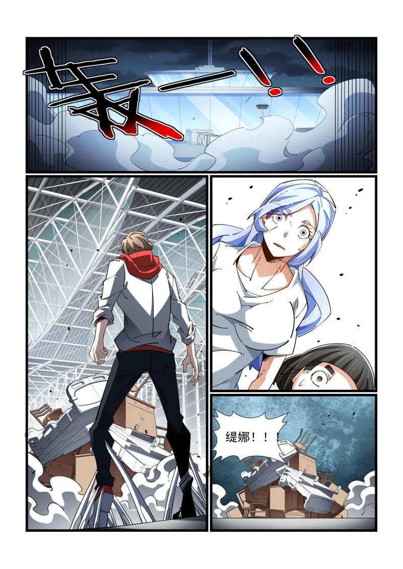 第326话 第2页