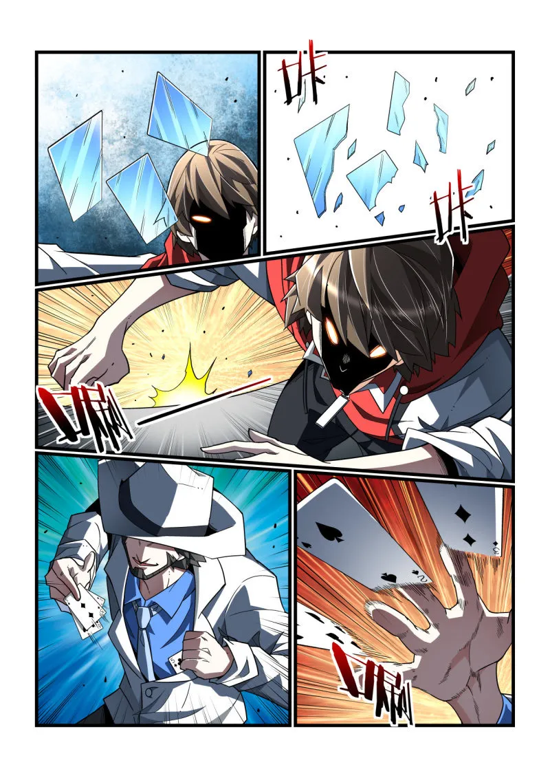 第326话 第9页
