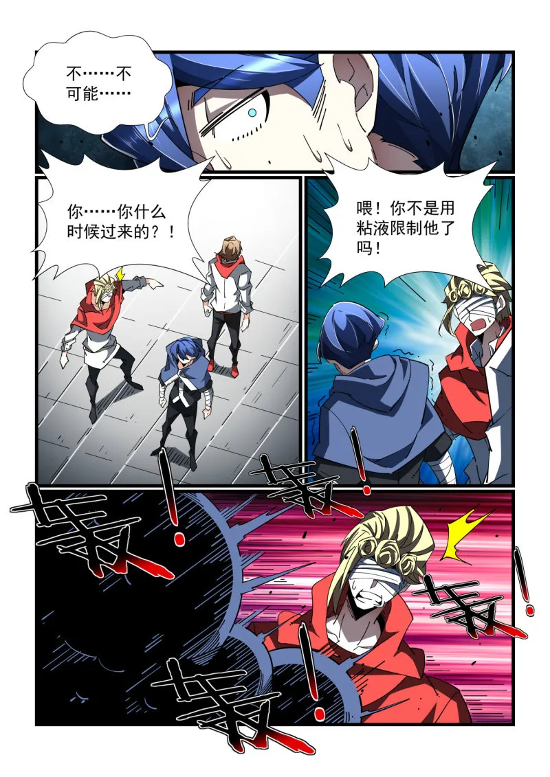 第326话 第14页