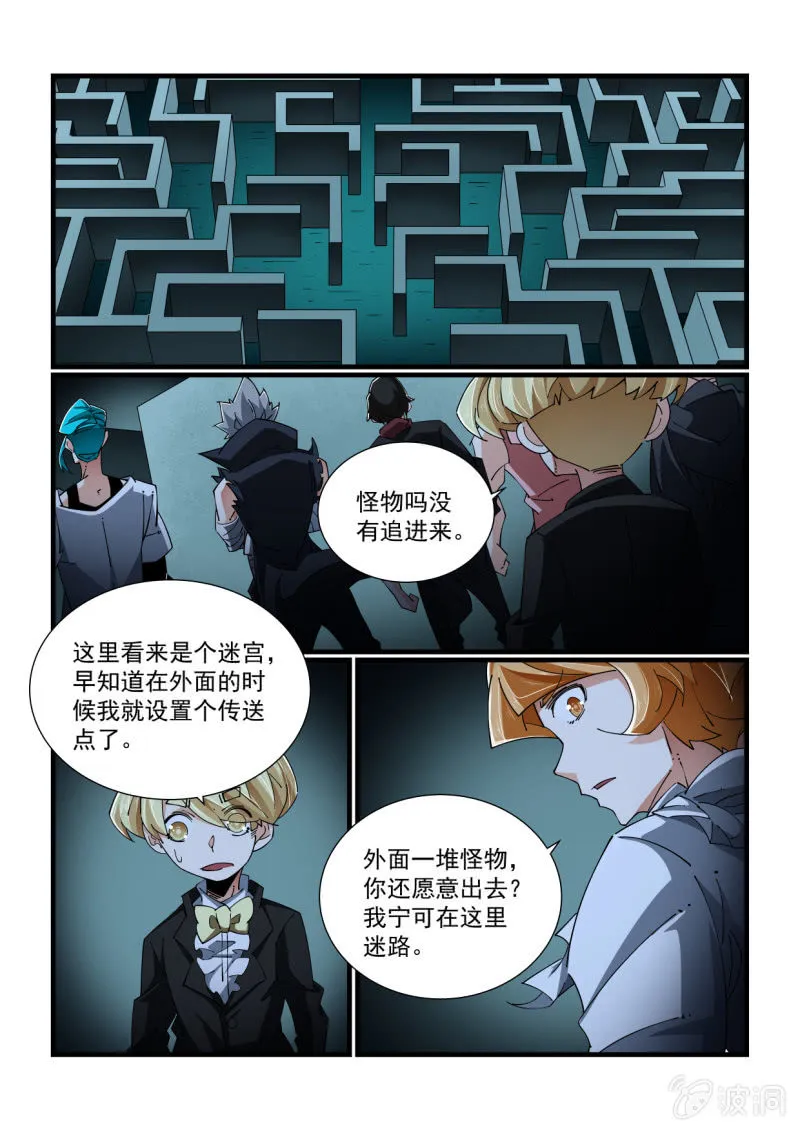 第325话 第2页