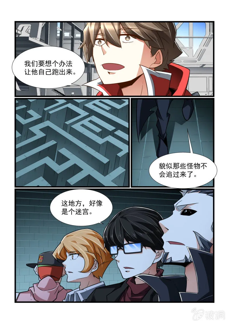 第324话 第15页