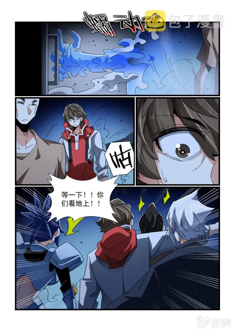 第323话 第12页